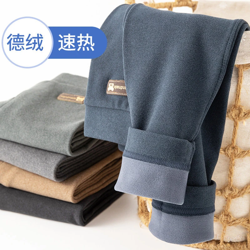 SmileBB秋冬男童德绒保暖裤内穿加绒加厚校服内搭神器儿童秋裤中