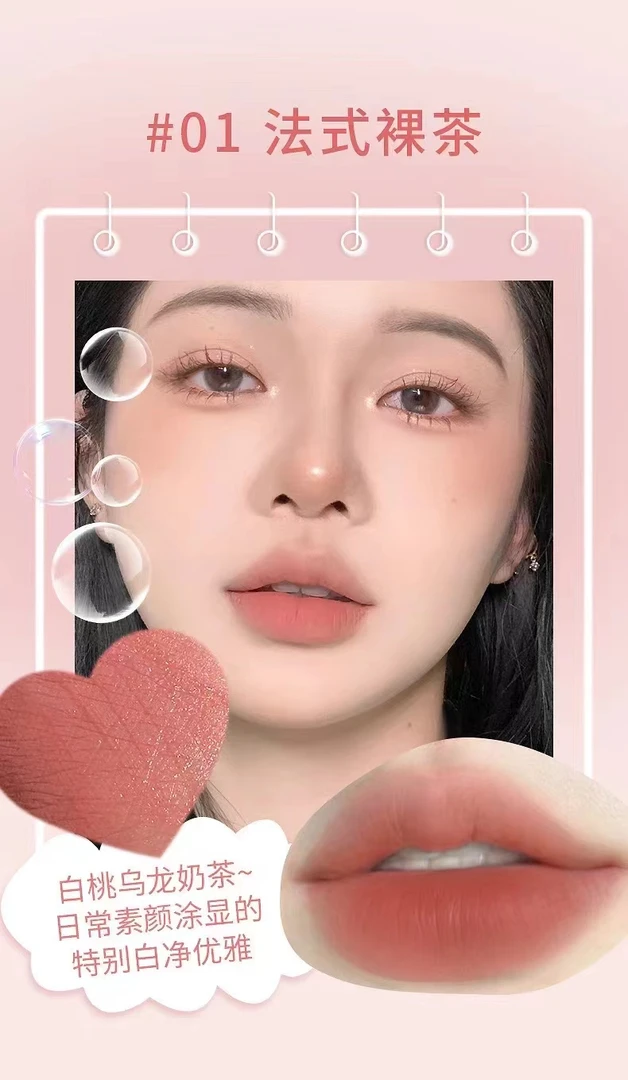 丝绒柔雾唇釉不掉色口红（拍一发五