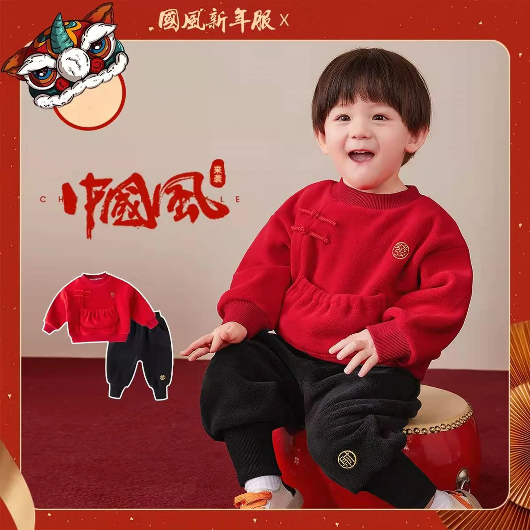 小乐趣宝宝新年套装2023婴儿加绒加厚拜年服男童女童唐装过年新款