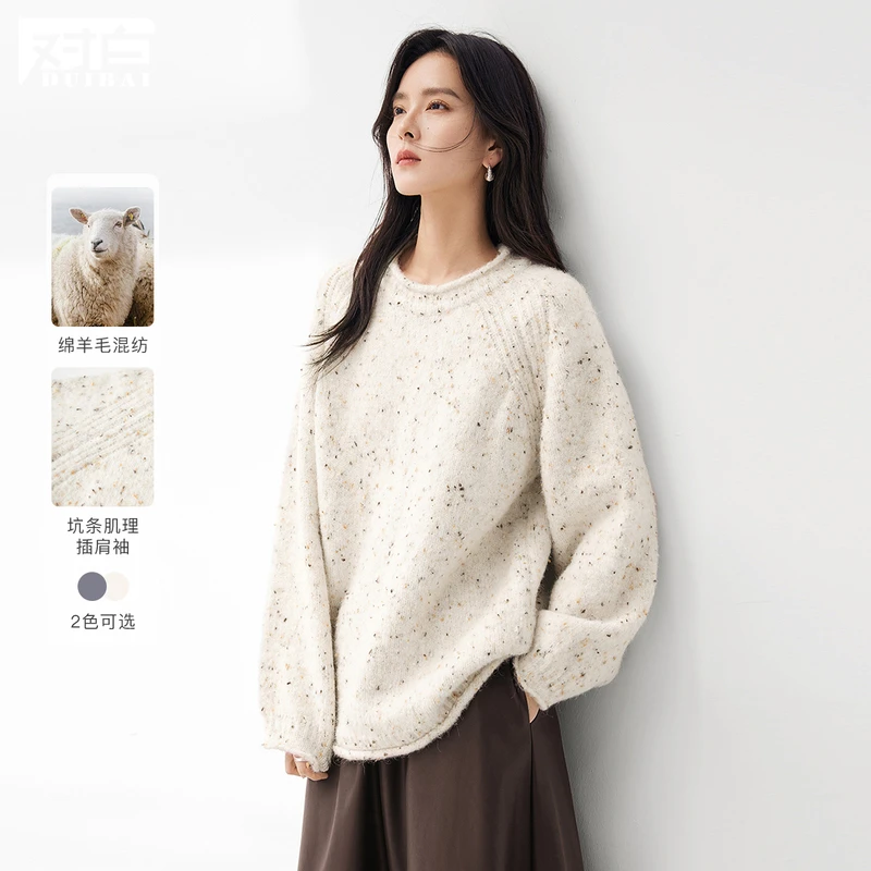 【琦儿专属】D01对白混纺彩点花纱圆领毛衣女慵懒卷边针织衫EDE207