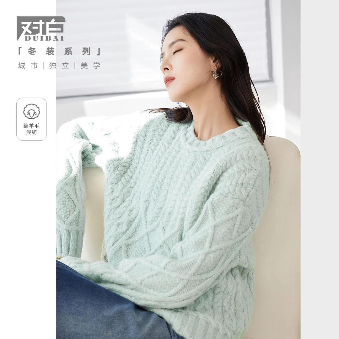 【赵老板专属】D01对白时尚百搭女秋季新款慵懒感高级感毛衣DDE150