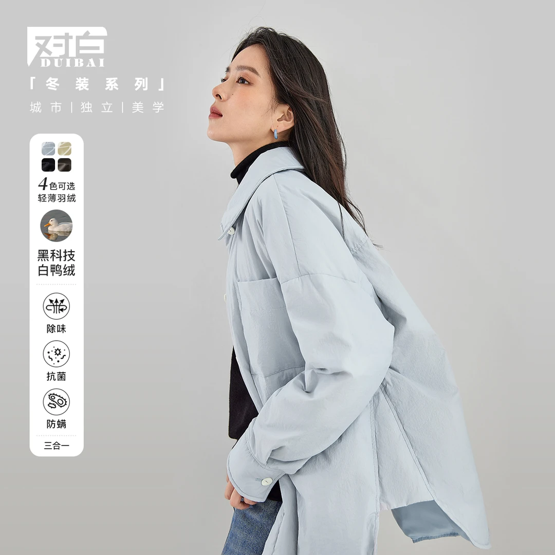 对白宽松轻薄衬衫式翻领羽绒服女冬季新款通勤休闲白鸭绒保暖外套