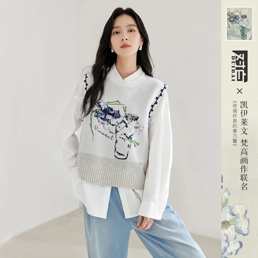 【新东方专属】D01对白文森特·梵高联名针织马甲背心女上衣DDB022