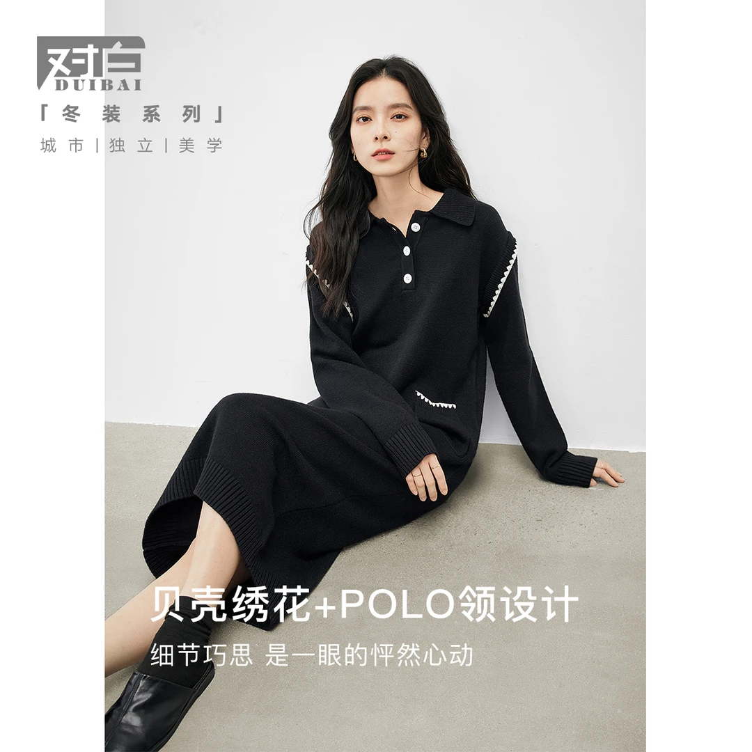 对白法式POLO领黑色针织连衣裙女秋2024新款毛衣撞色绣花直筒长裙