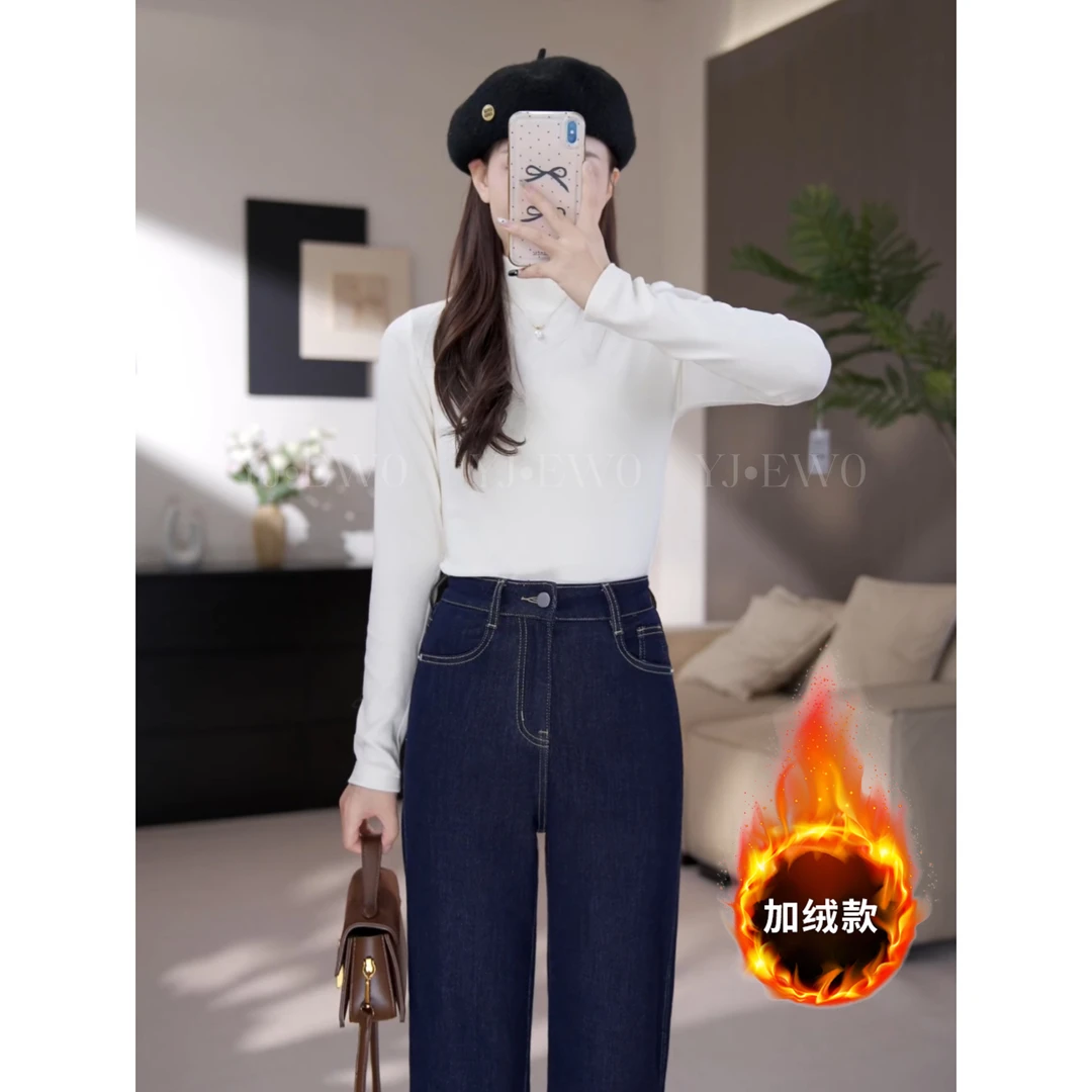 【现货】小个子冬季加绒显瘦高腰百搭打底高领修身直筒上衣7058