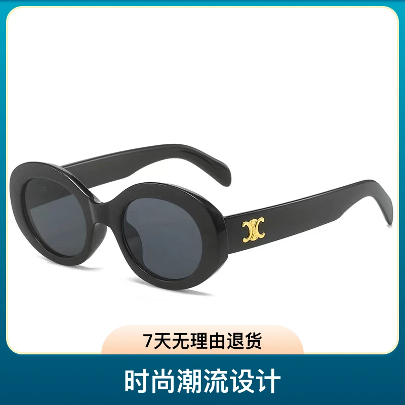 凯旋门椭圆复古墨镜女款高级感新款大脸太阳眼镜防紫外线