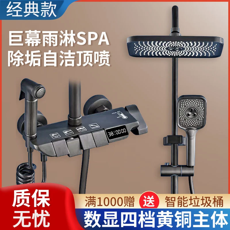 全铜花洒套装淋浴器家用恒温按键枪灰色花洒浴室增压莲蓬头