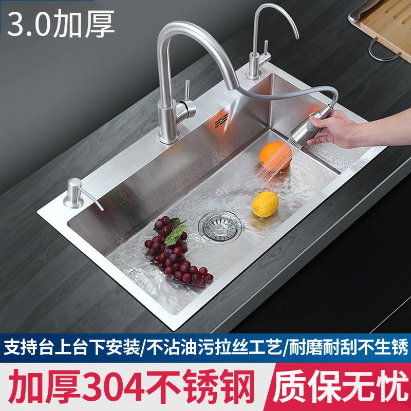 厨房大单槽水槽加厚单槽304不锈钢洗碗槽家用手工洗碗台下洗菜盆