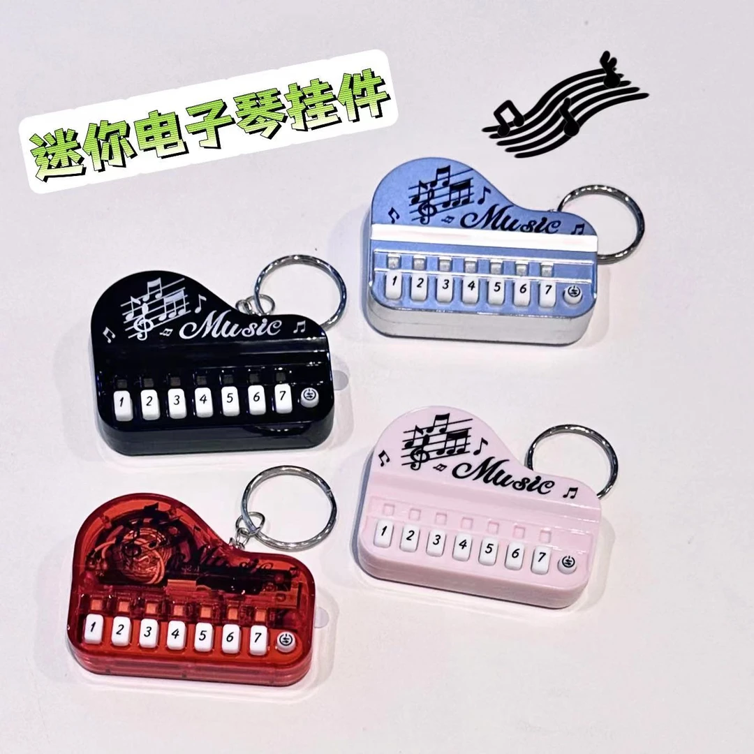 创意迷你发光发声电子琴挂件弹奏音乐玩具卡可爱通钢琴钥匙扣圆形