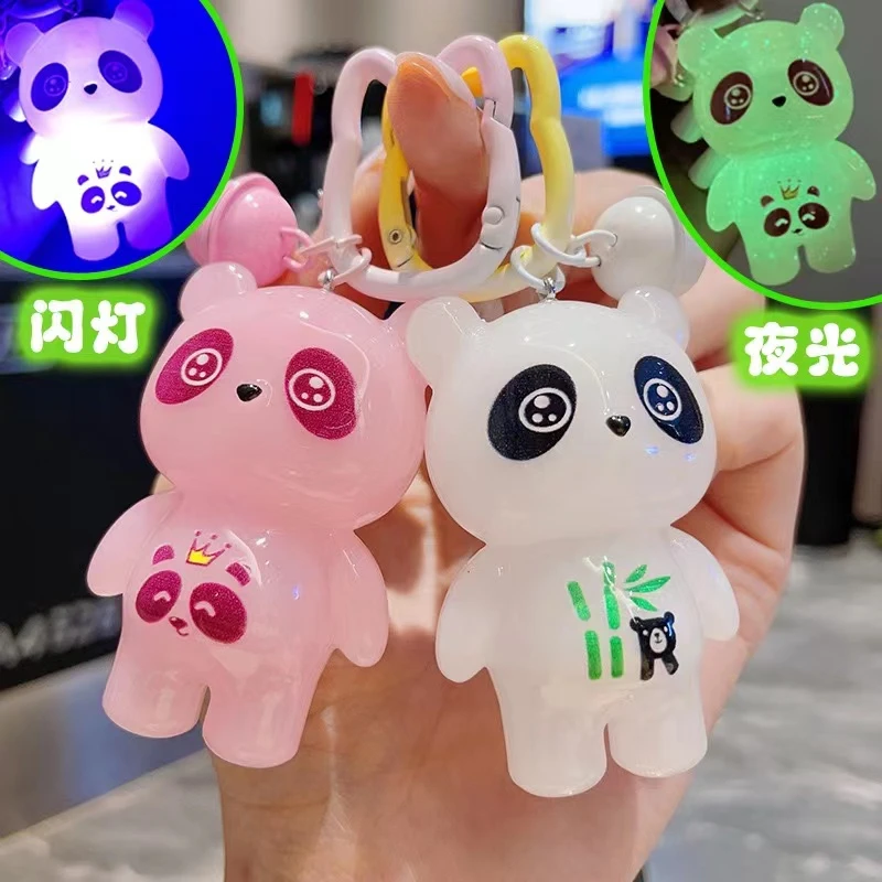 发光熊猫公仔钥匙扣卡通可爱小熊夜光书包亚克力闪光挂件