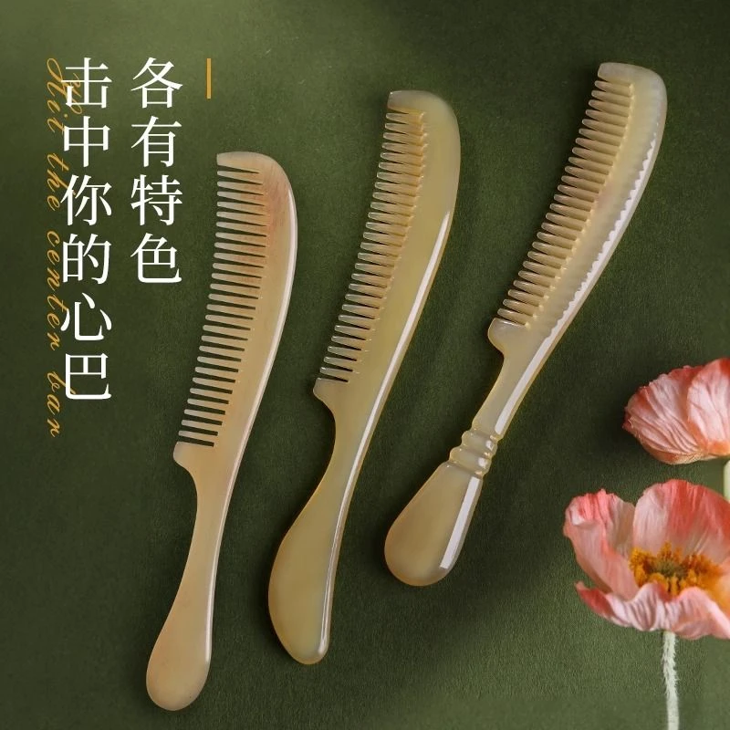 牛角梳小梳子随身便携刘海按摩梳头部经络梳静电脱发防男女士专用