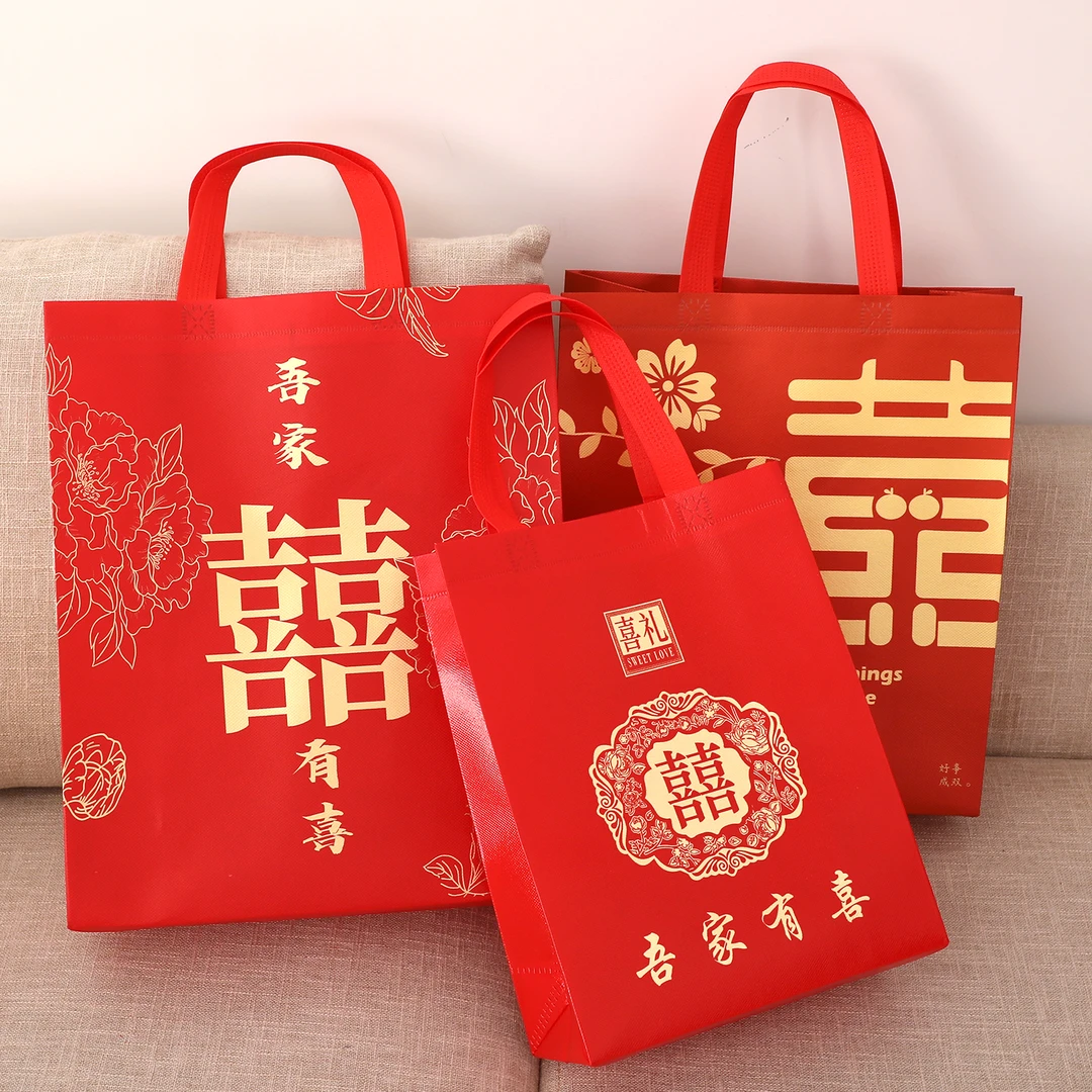 结婚回礼袋订婚烟酒糖果袋婚宴手提袋婚庆无纺布杂物袋婚礼红袋子