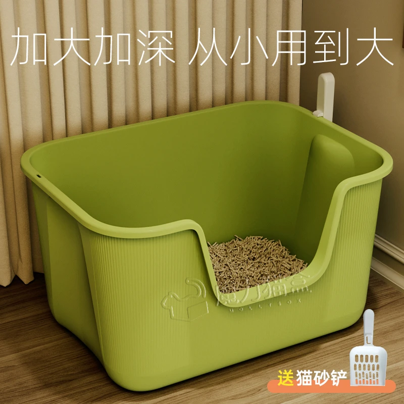 【小扬哥甄选】猫砂盆超大号防外溅半封闭式幼猫沙盆子防带砂特大