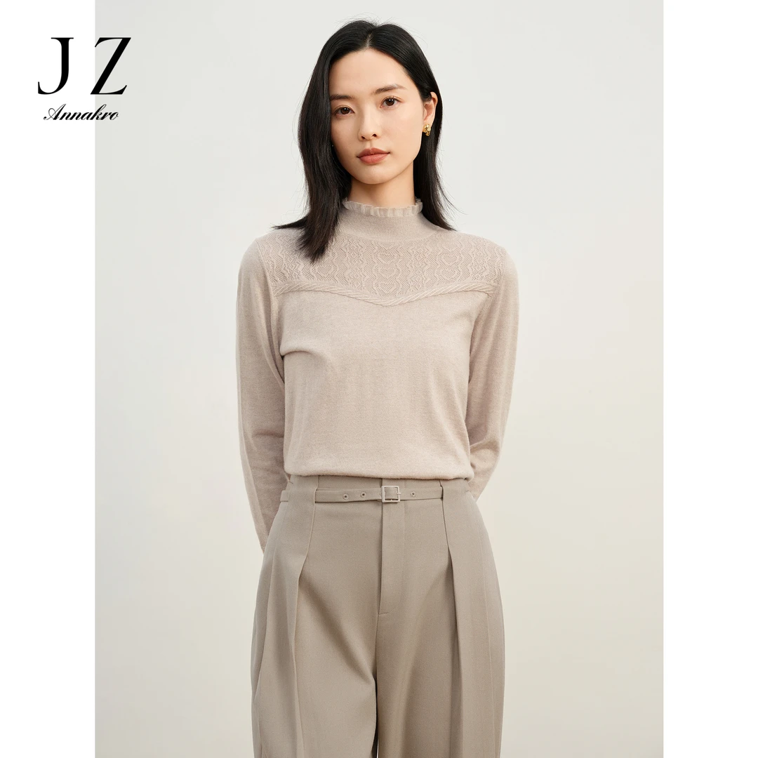 玖姿安娜蔻优雅木耳花边拼接打底针织衫女冬款JTED31098