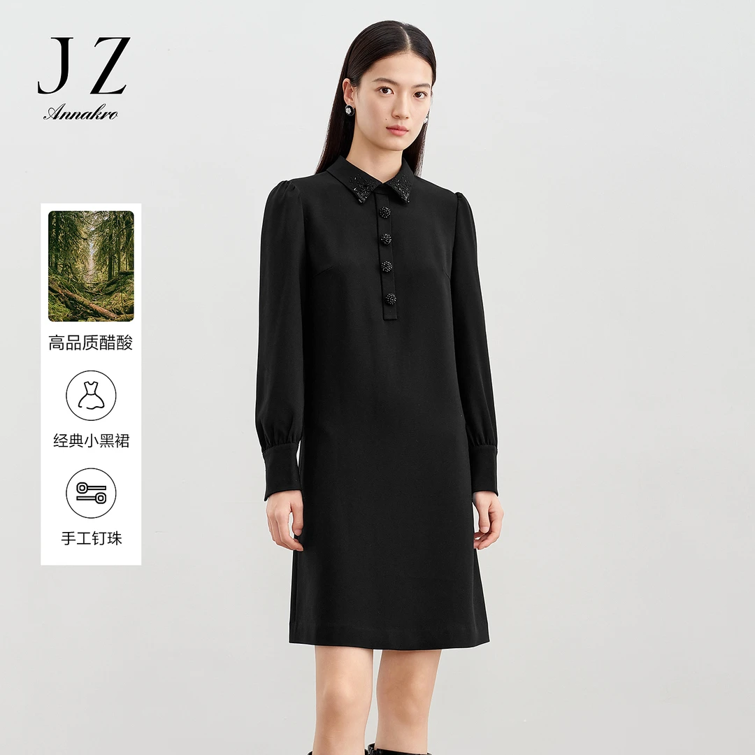 玖姿安娜蔻JTEC50035优雅黑天鹅手工钉珠H型连衣裙女2024春季新款