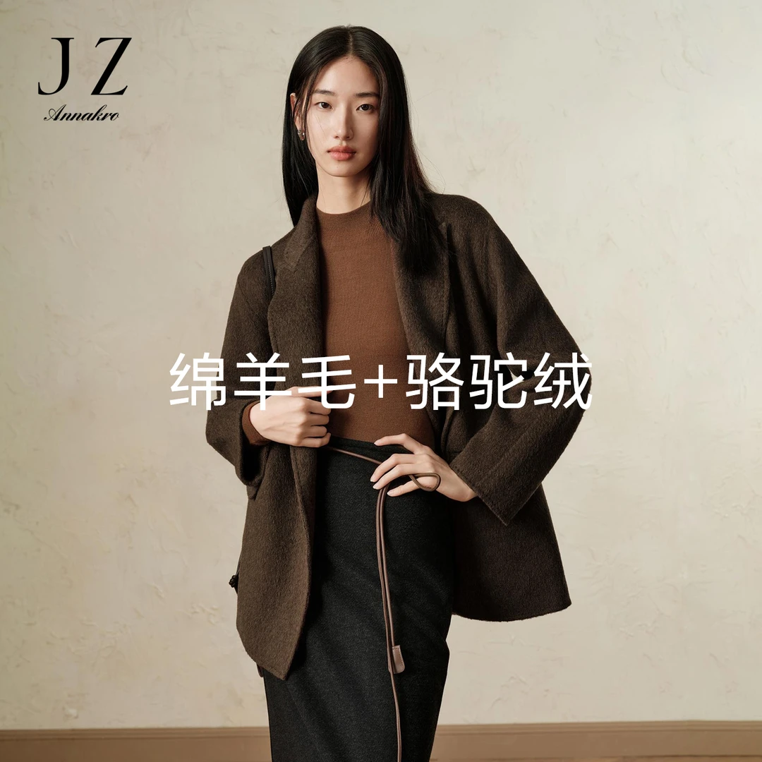 玖姿安娜蔻JTED72507优雅淑女西装款收腰双面呢中长大衣女2024冬