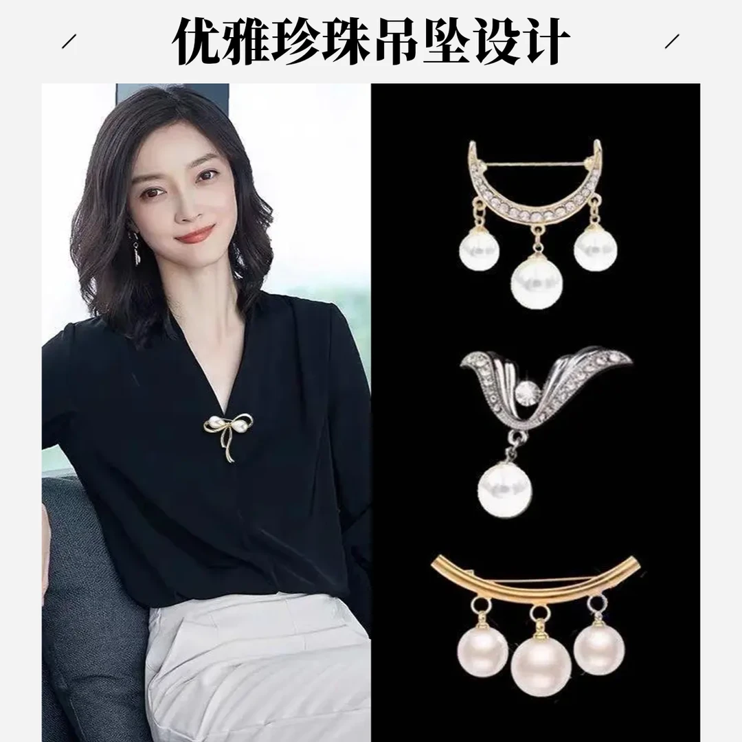 合金胸针 时尚胸针大气裙子防走光神器高档女胸花别针扣女衣领针