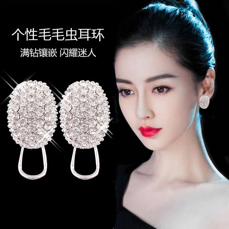 铜合金耳饰 2023新款耳钉气质可爱毛毛虫韩版简约耳饰耳环女镶钻