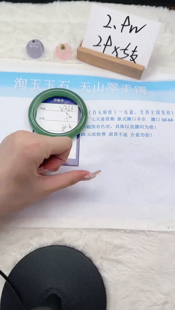 【闪购商品】石英质玉手镯未镶嵌V236-60.6