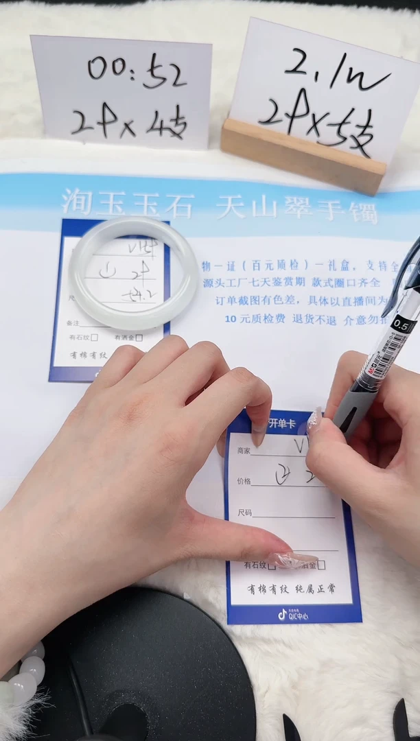 【闪购商品】石英质玉手镯未镶嵌V159-54.2