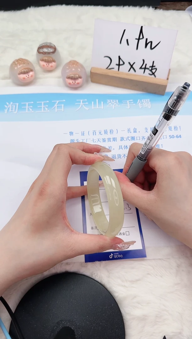 【闪购商品】石英质玉手镯未镶嵌v258-58.3
