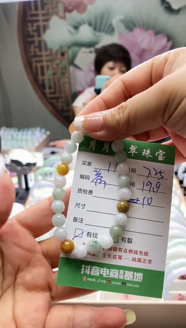 【闪购商品】翡翠手串未镶嵌翡翠11