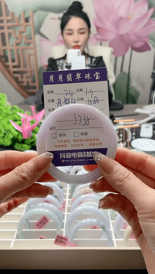 【闪购商品】翡翠手镯未镶嵌24