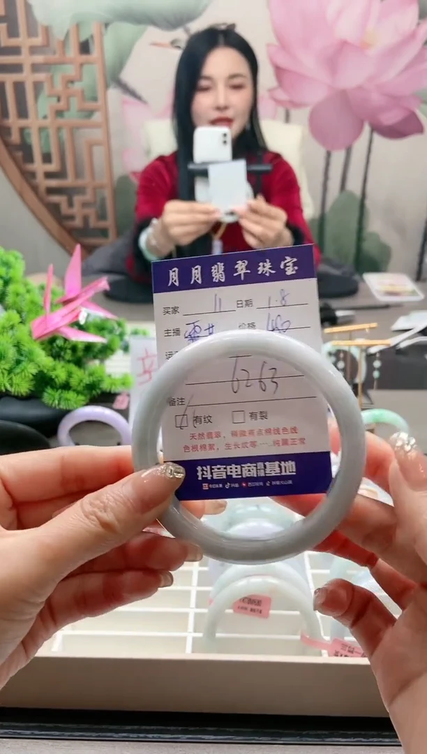 【闪购商品】翡翠手镯未镶嵌11