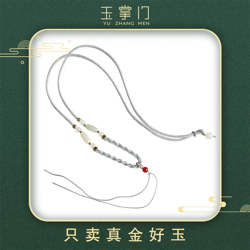 玉掌门-FL418-【编织绳】高档浅蓝色和田玉多宝手工编织绳简约轻奢