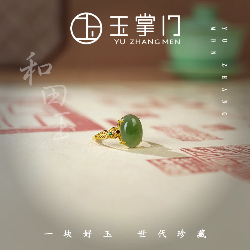 玉掌门-FL213-浓晴-S925银镶嵌和田玉晴水料精美气质-蛋面戒指