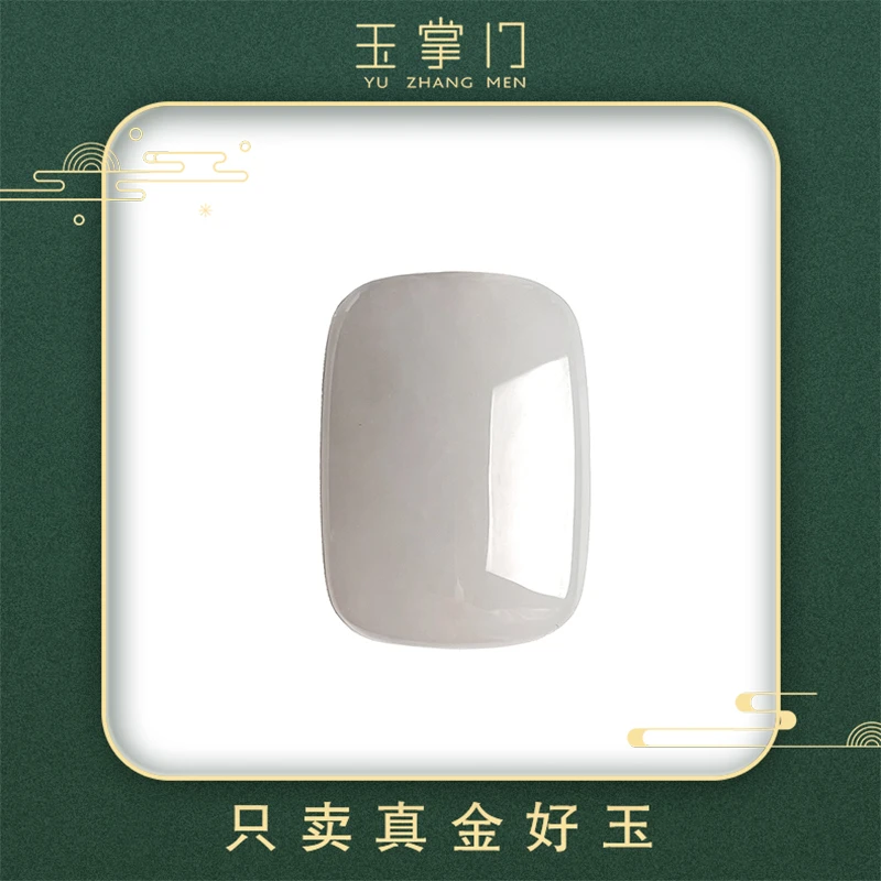玉掌门-FL339-烟紫-【平安无事牌】素玉和田玉烟紫料平安无事牌吊坠