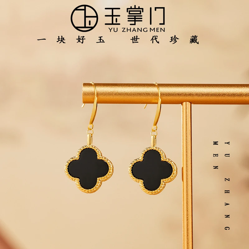 玉掌门-A437-18K金镶嵌和田玉四叶草耳钩