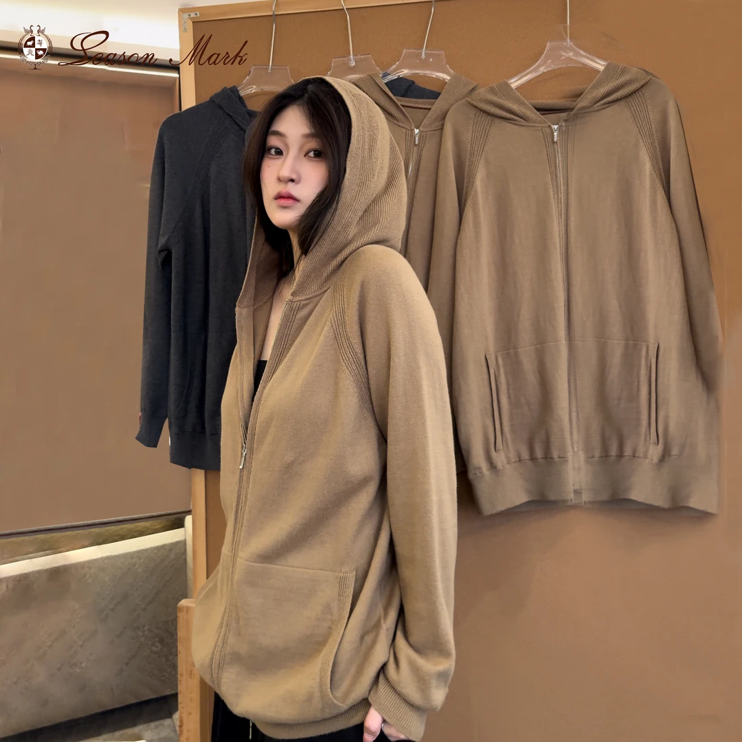 SEASONMARK秋季新款平替好物针织连帽拉链夹克cleanfit百搭外套男