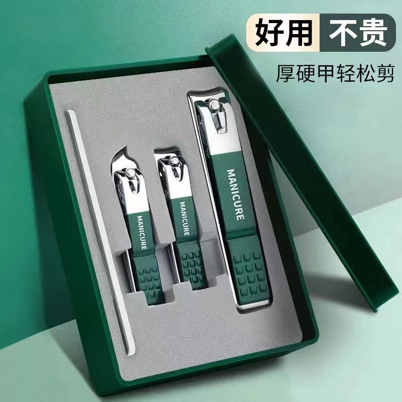 平口斜口指甲刀全套 套盒不锈钢便携指甲刀 美甲修脚工具家用斜口