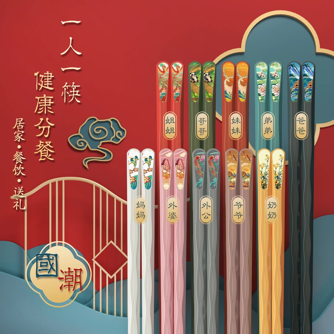 国潮风网红十色分餐筷家用防滑防霉抗菌耐高温彩色轻防潮奢分餐筷