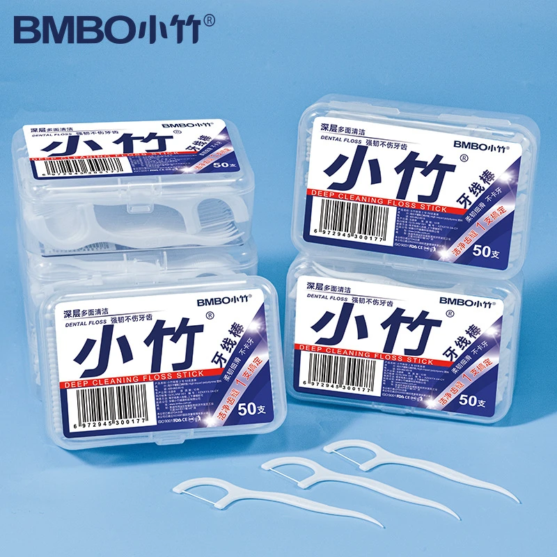 小竹牙线共十盒500支 小竹牙线棒便携盒装高弹力顺滑洁齿剔牙超细