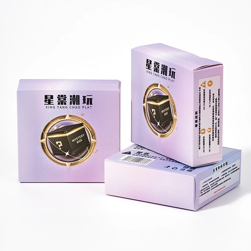 （代拆）单盒 全隐藏端 代拆盲盒男士礼物创意小礼物