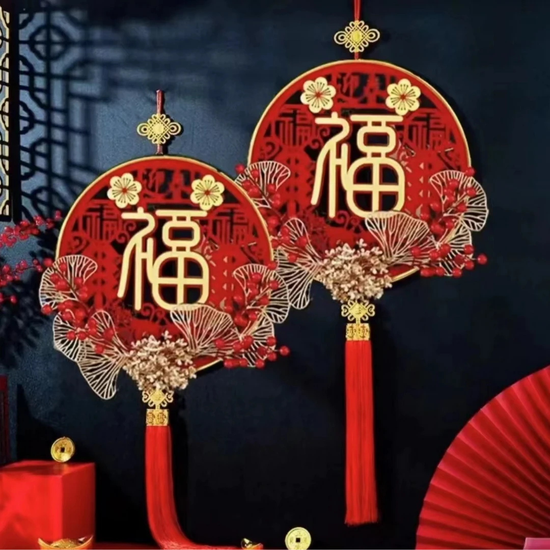 2024年新中式高档亚克力福字挂件装饰客厅玄关背景墙新年挂件