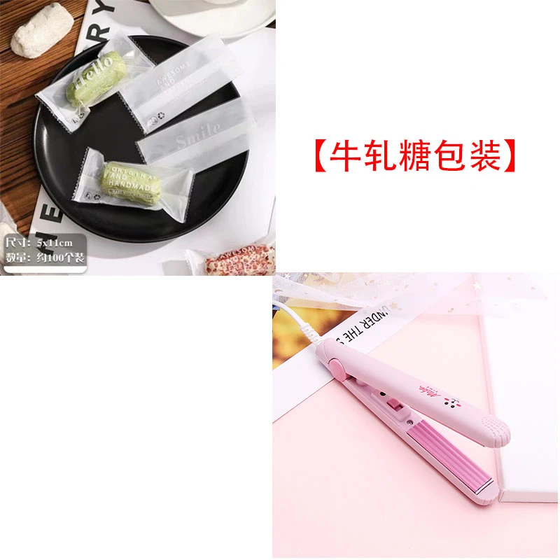 知临新款奶酥包装袋 全麦饼干袋磨砂透明碧根果雪球机封袋100