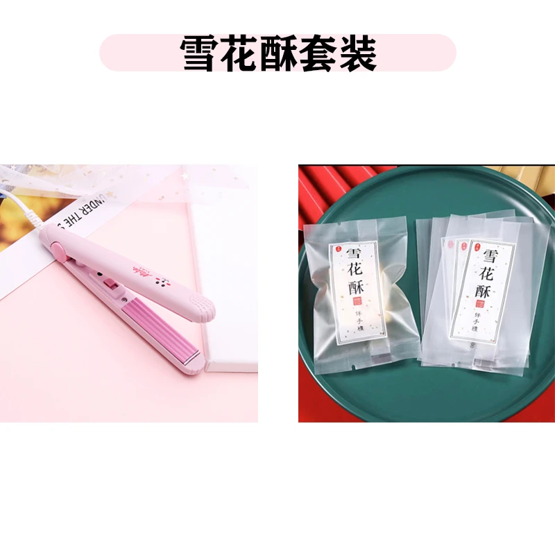 雪花酥包装+封口夹机封牛轧饼干袋子糖果家用透明可爱手工袋