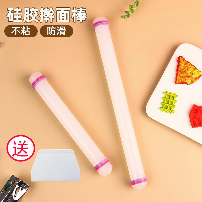 【粉丝福利】擀面杖防霉抑菌不粘食品级带垫圈面大号面棍擀面棒