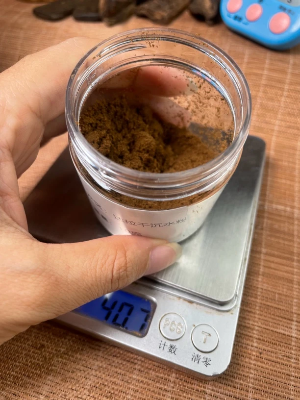 达拉干沉水粉10克