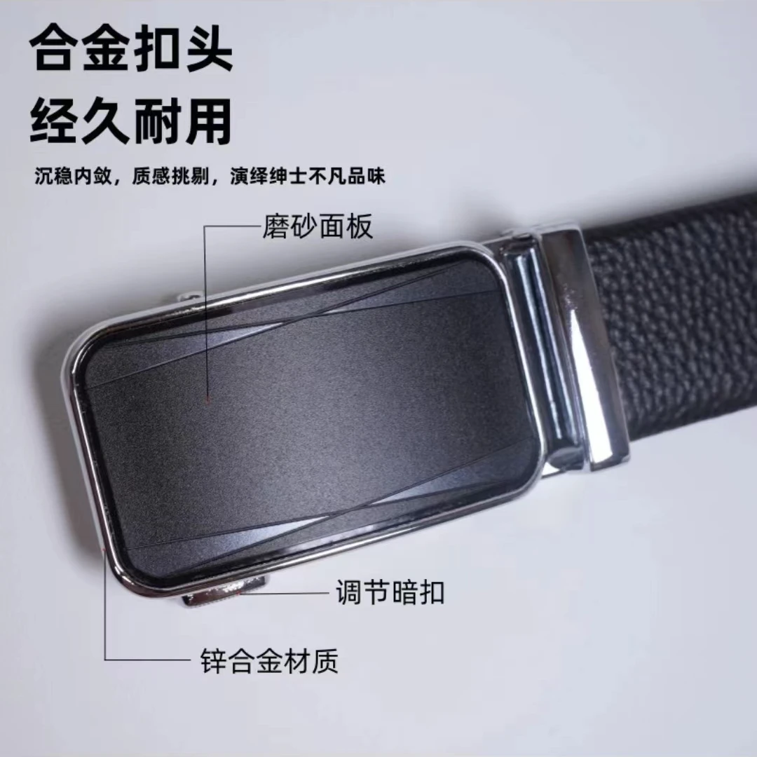 男士休闲百搭真皮简约商务面板 真牛皮 皮带高档黑色加厚无痕便携