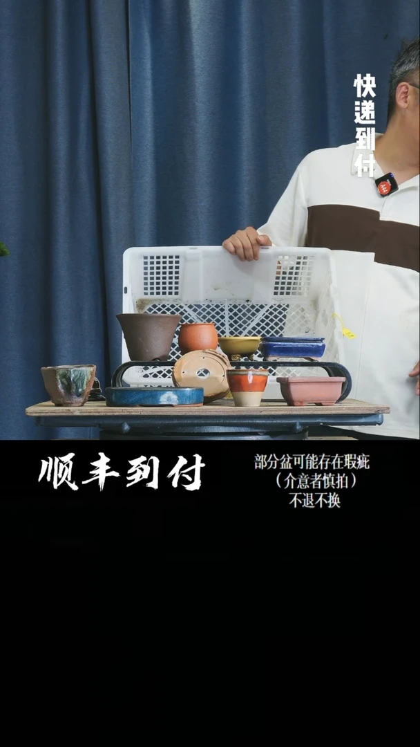 【闪购商品】1n712一筐盆bubaoyou