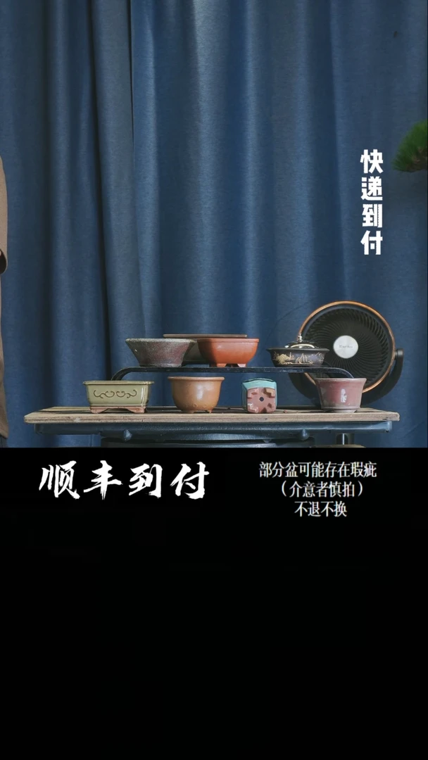 【闪购商品】1n727一筐盆bubaoyou