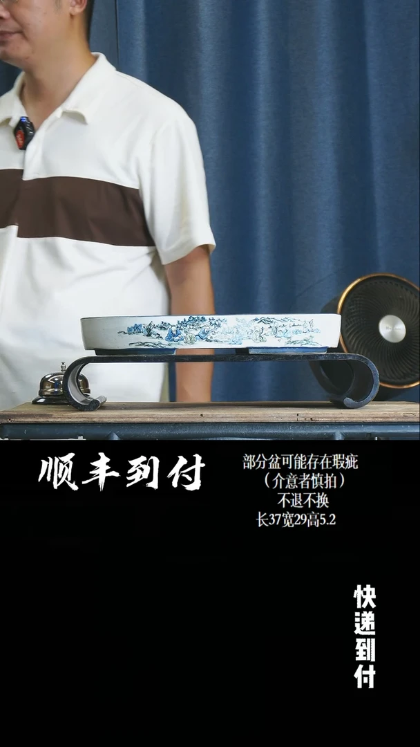【闪购商品】1n772盆bubaoyou