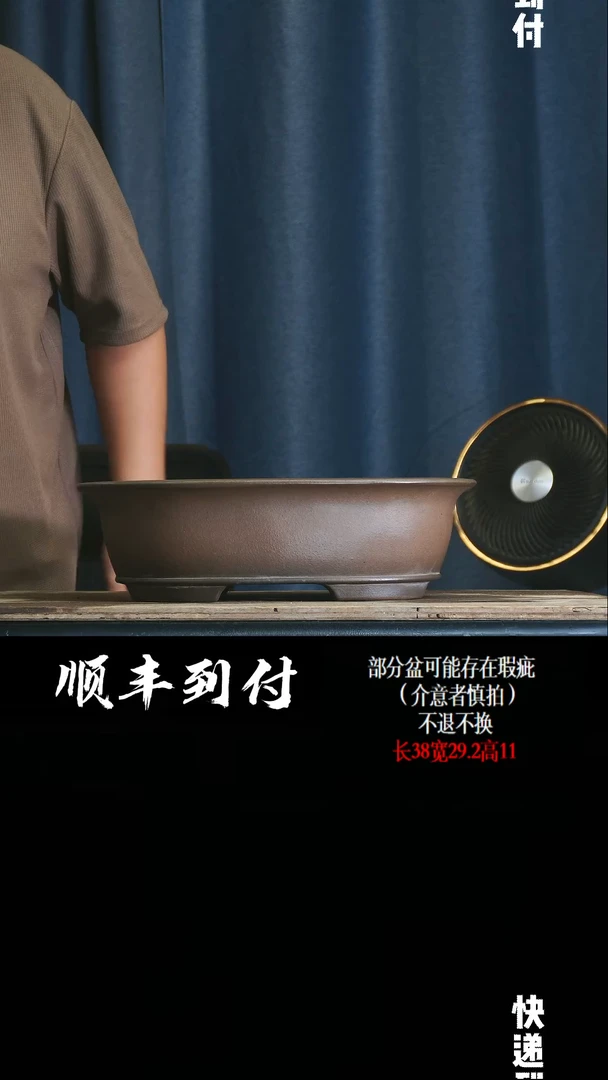 【闪购商品】1n756行山盆bubaoyou