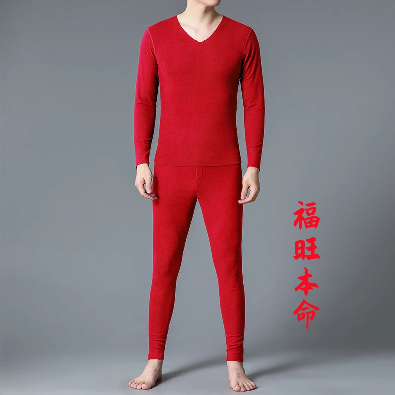 本命年内衣男士套装德绒冬季女士保暖套薄款