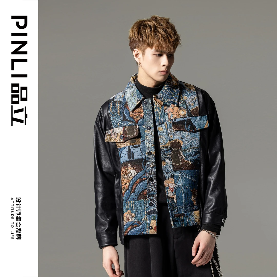 【PINLI品立】秋冬拼接PU皮夹克外套男提花撞色休闲茄克B243104107