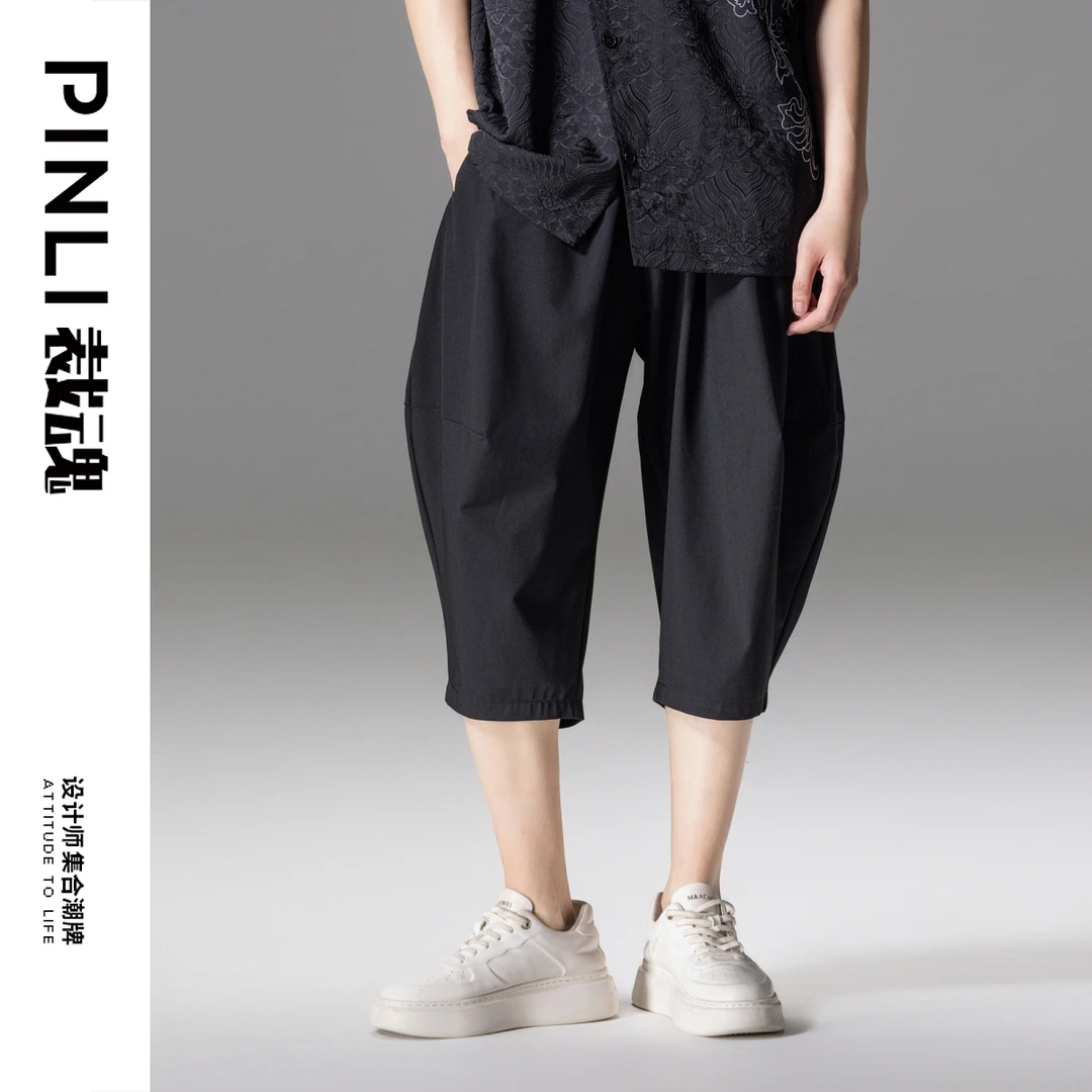 【PINLI品立】裁魂夏季宽松七分裤男潮牌休闲裤纯色哈伦裤BC24211
